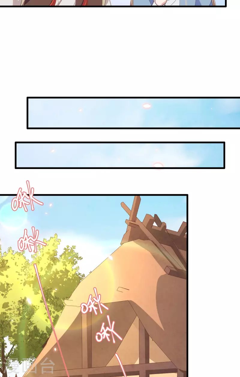 开局四个美相公漫画全集免费阅读下拉式漫画漫画,第18话1图