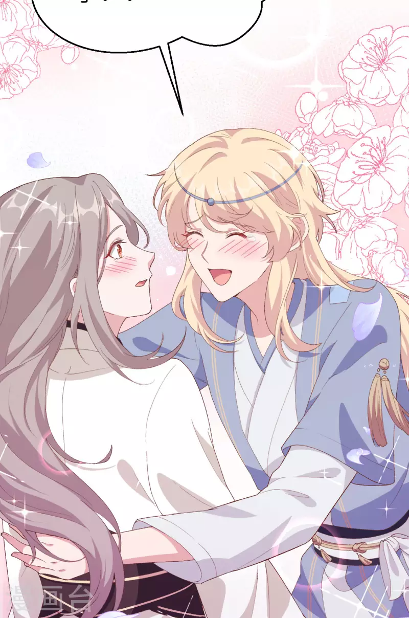 开局四个美相公漫画全集免费阅读下拉式漫画漫画,第20话2图