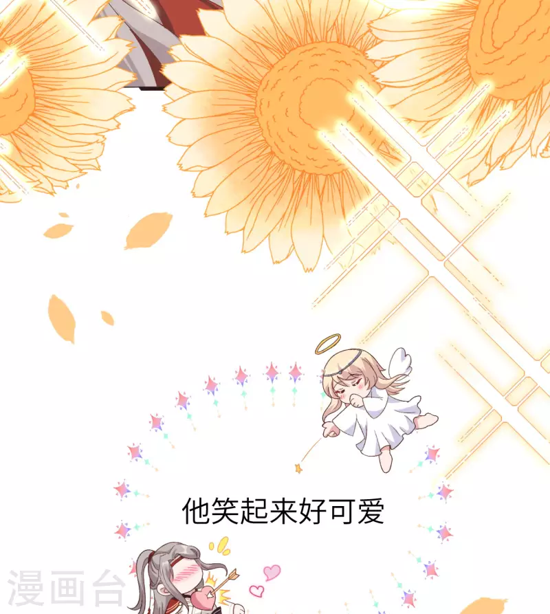 开局四个美相公漫画全集免费阅读下拉式漫画漫画,第28话1图