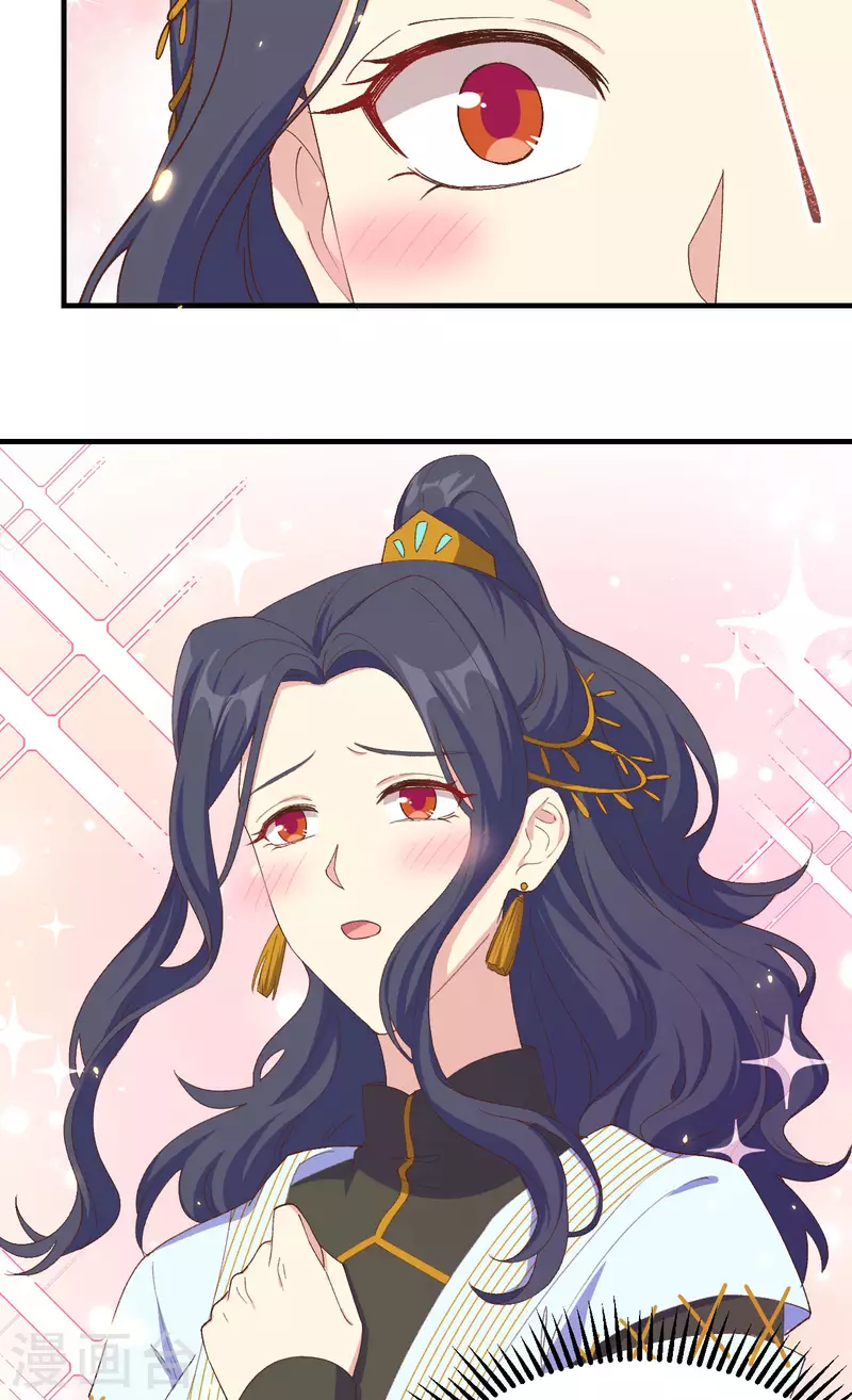 开局四个美相公漫画全集免费阅读下拉式漫画漫画,第31话2图