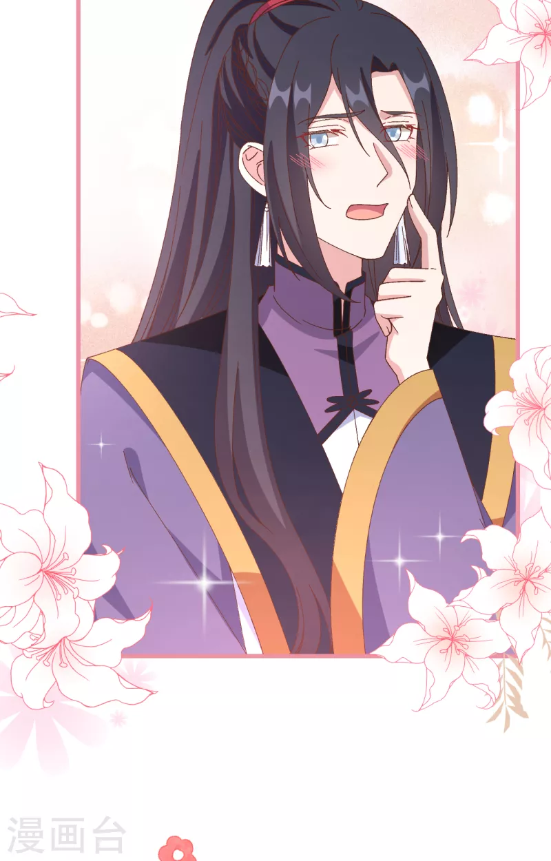 开局四个美相公漫画全集免费阅读下拉式漫画漫画,第66话1图