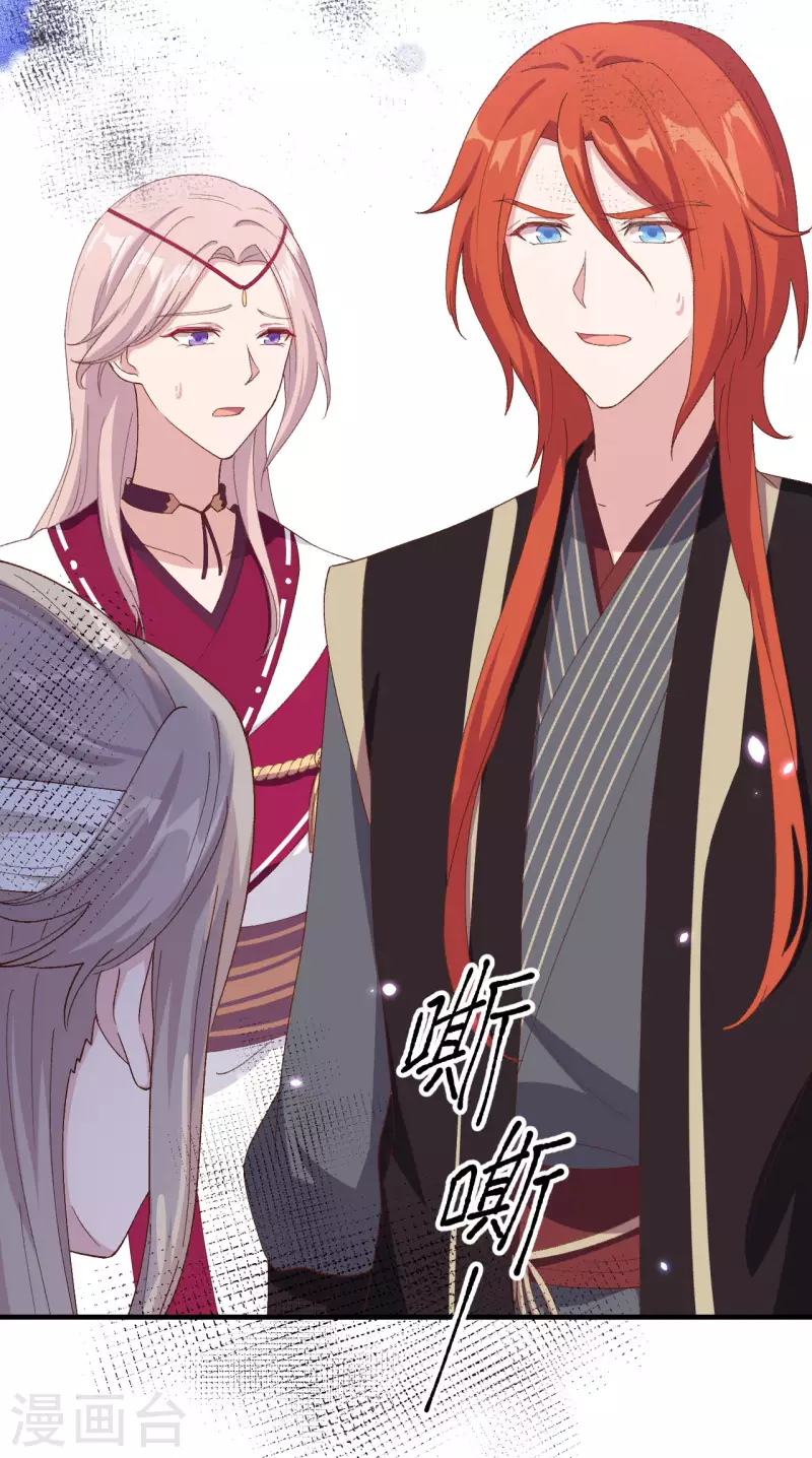 开局四个美相公漫画全集免费阅读下拉式漫画漫画,第27话1图