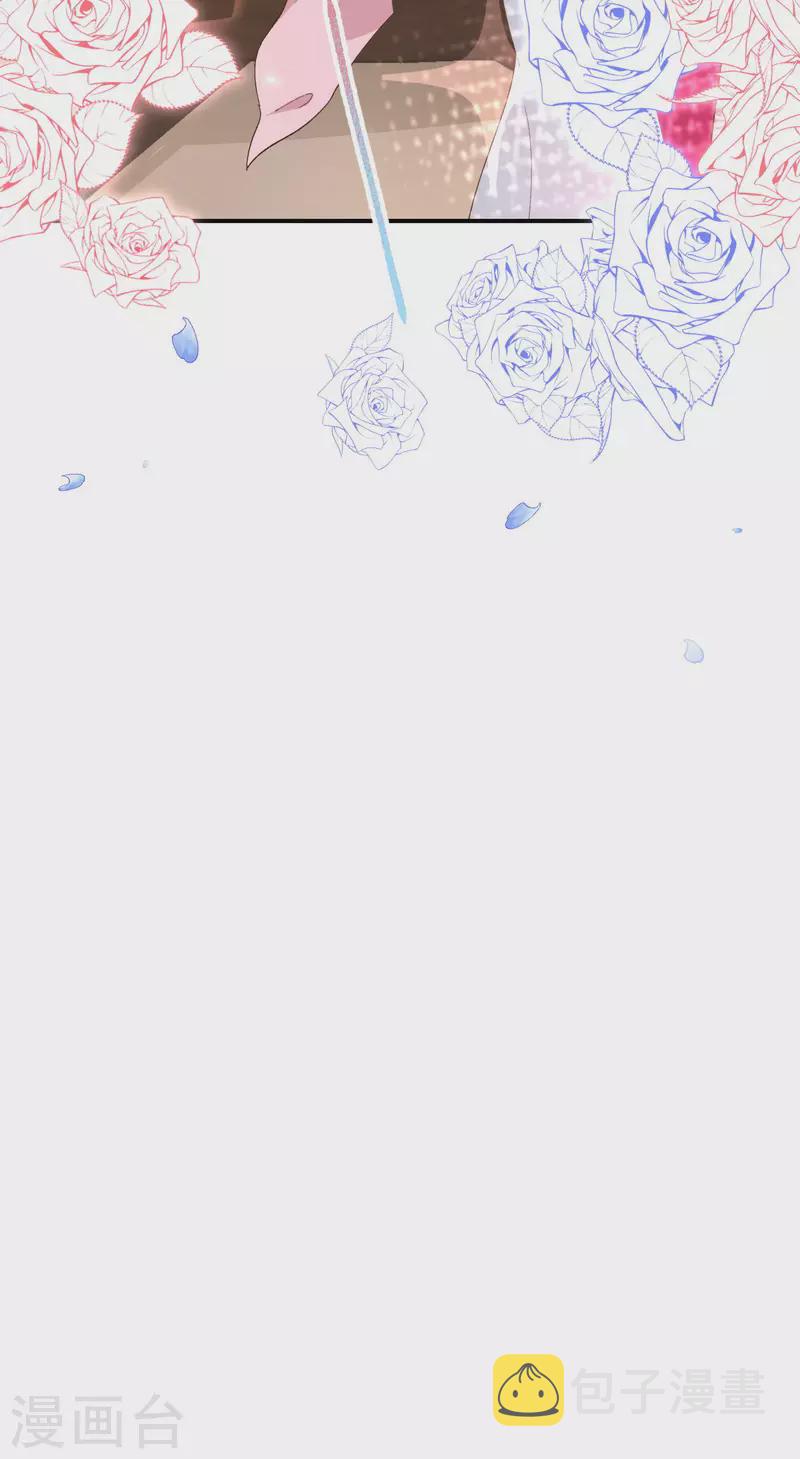 开局四个美相公漫画全集免费阅读下拉式漫画漫画,第33话1图