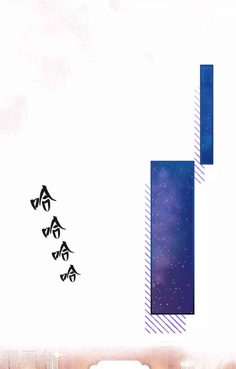 开局四个美相公漫画全集免费阅读下拉式漫画漫画,第73话1图