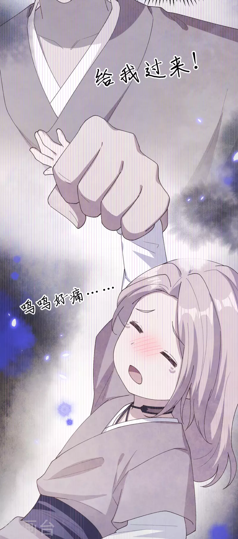 开局四个美相公漫画全集免费阅读下拉式漫画漫画,第15话1图