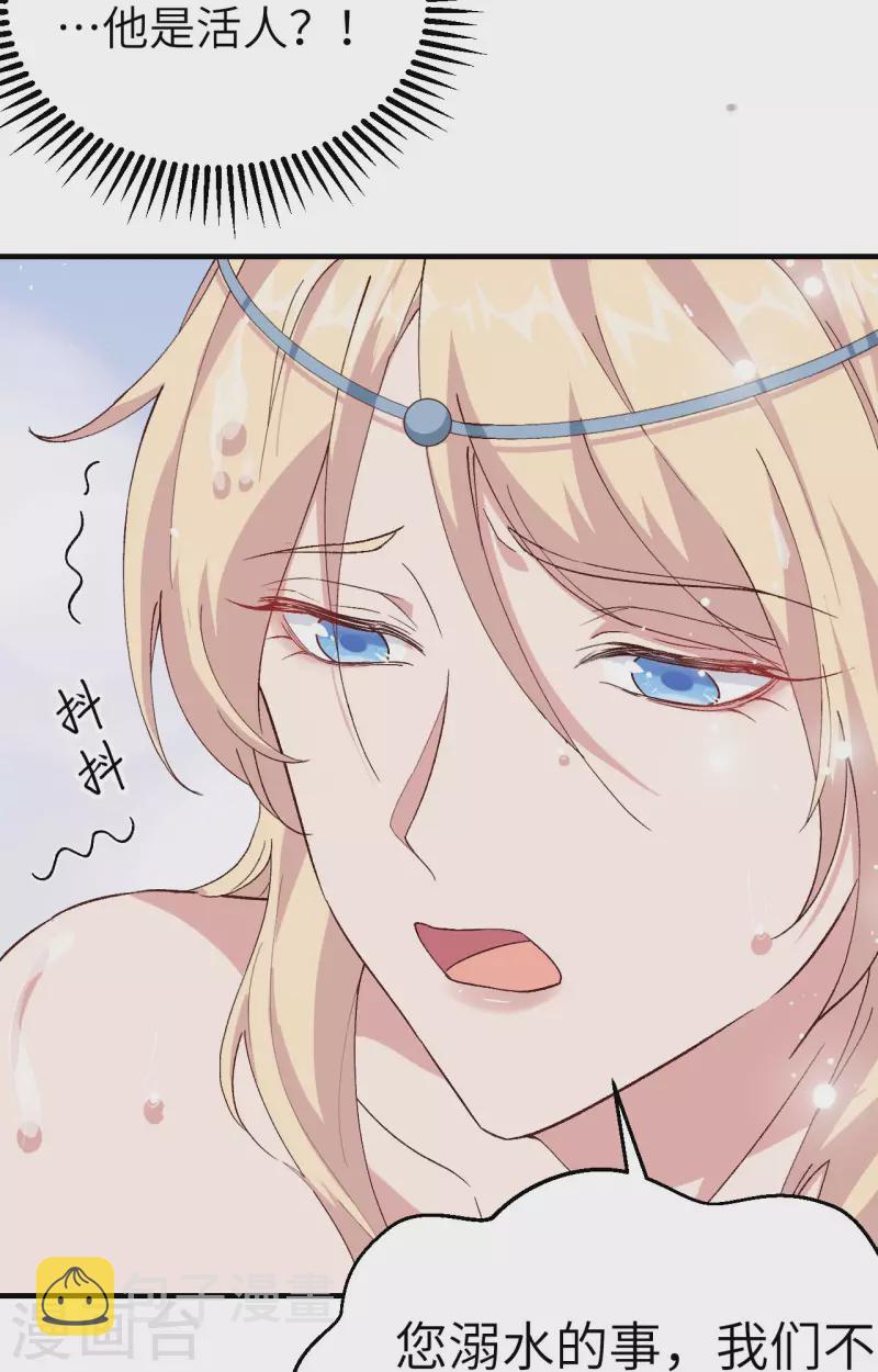 开局四个美相公漫画免费下拉版漫画漫画,第1话1图