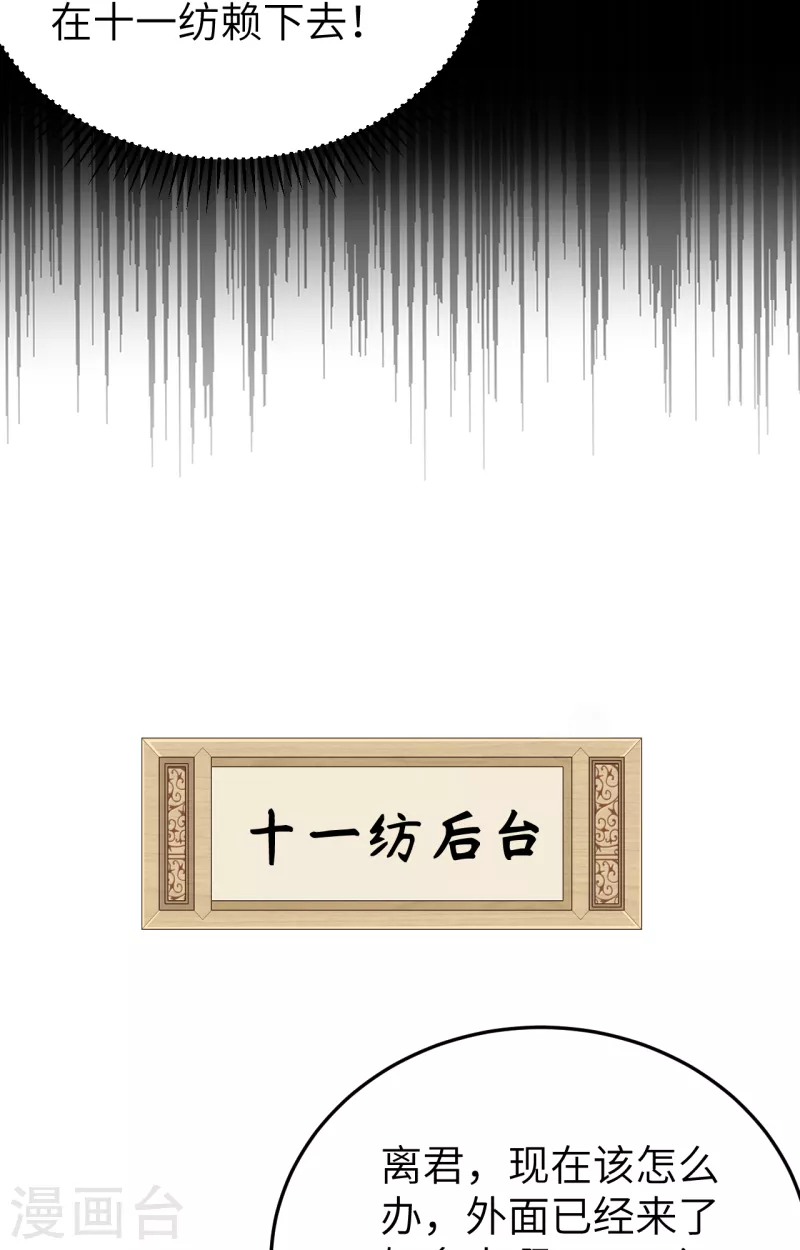 开局四个美相公漫画全集免费阅读下拉式漫画漫画,第66话1图