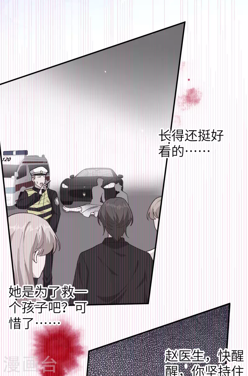 开局四个美相公漫画全集免费阅读下拉式漫画漫画,第1话1图