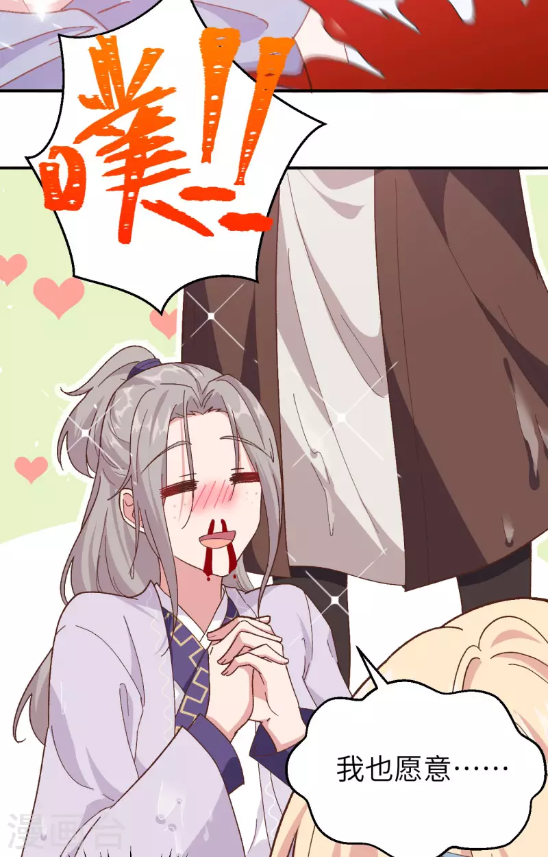 开局四个美相公漫画全集免费阅读下拉式漫画漫画,第1话1图