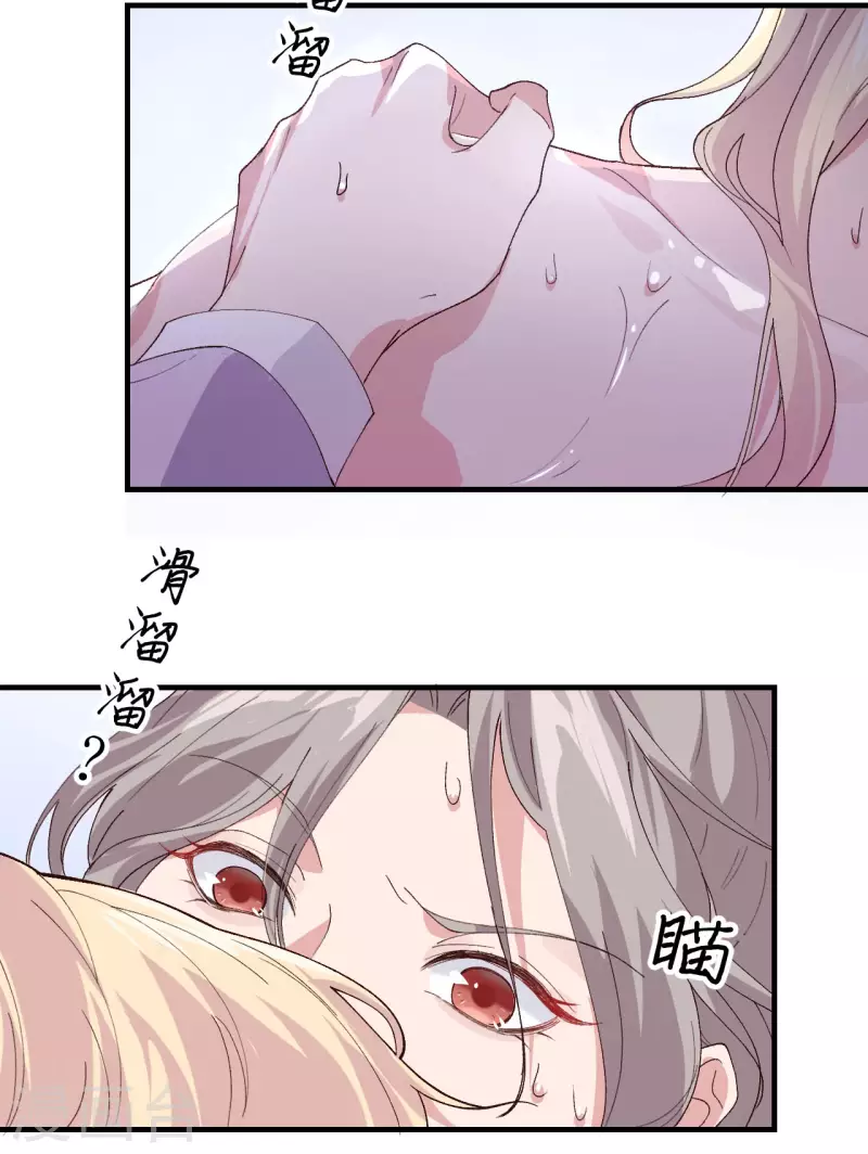 小伙开局四个美女师傅漫画,第1话2图