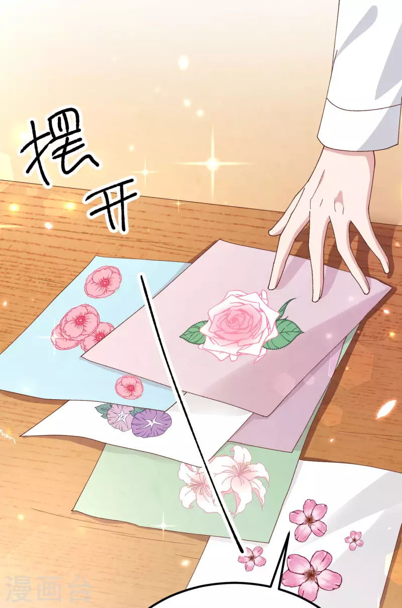 开局四个美相公漫画全集免费阅读下拉式漫画漫画,第28话1图