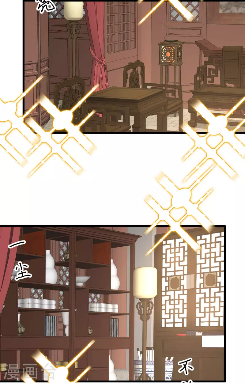 开局四个美相公漫画免费下拉版漫画漫画,第56话2图