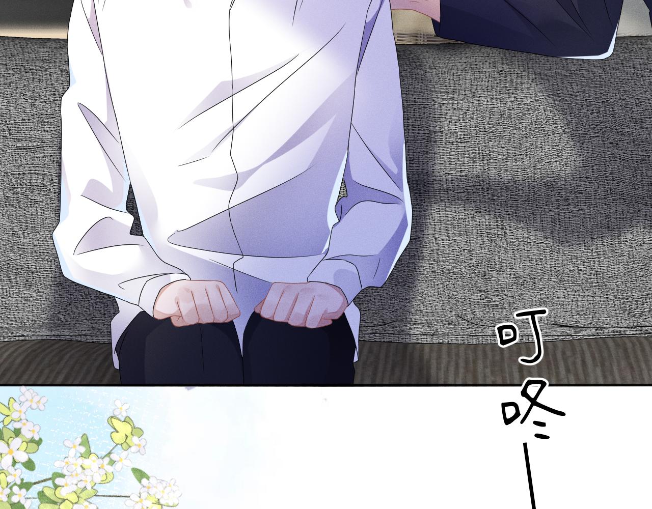 强势攻占副cp白成郁乔岸漫画,第45话  他能给的1图