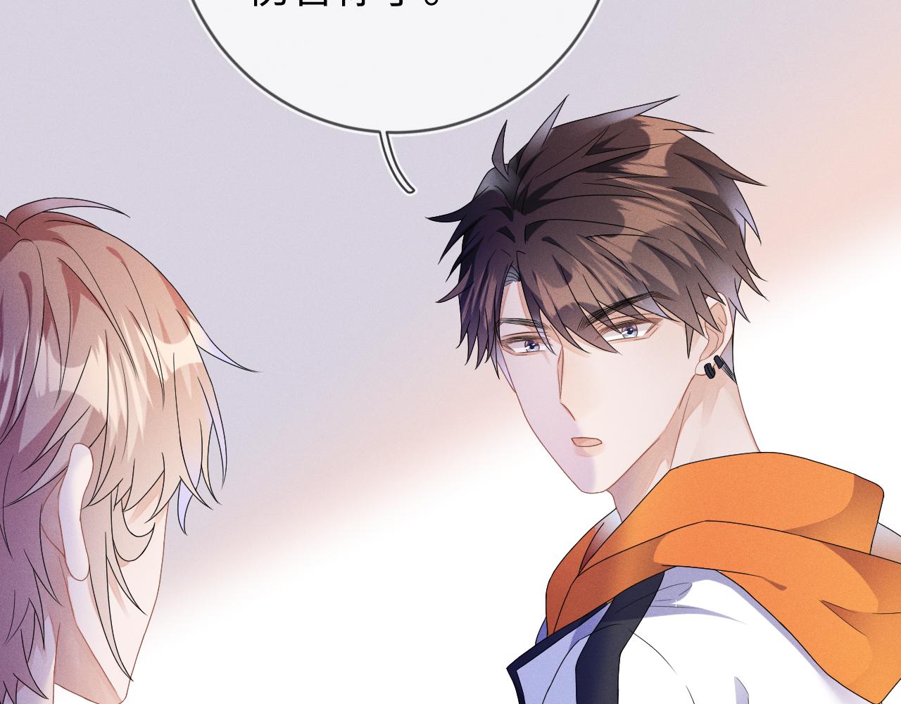 强势攻占副cp白成郁乔岸漫画,第35话  你和他有什麽区别？2图