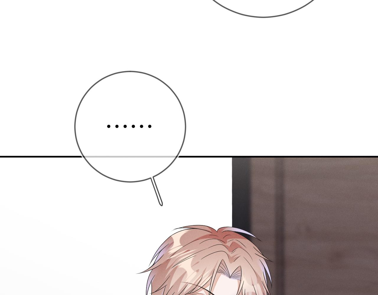 强势攻占副cp白成郁乔岸漫画,第34话  陷害2图