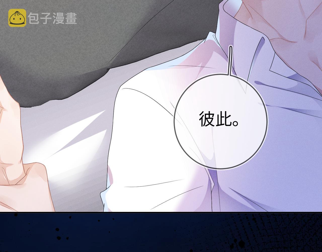 强势攻占副cp白成郁乔岸漫画,第37话  逼他太甚2图