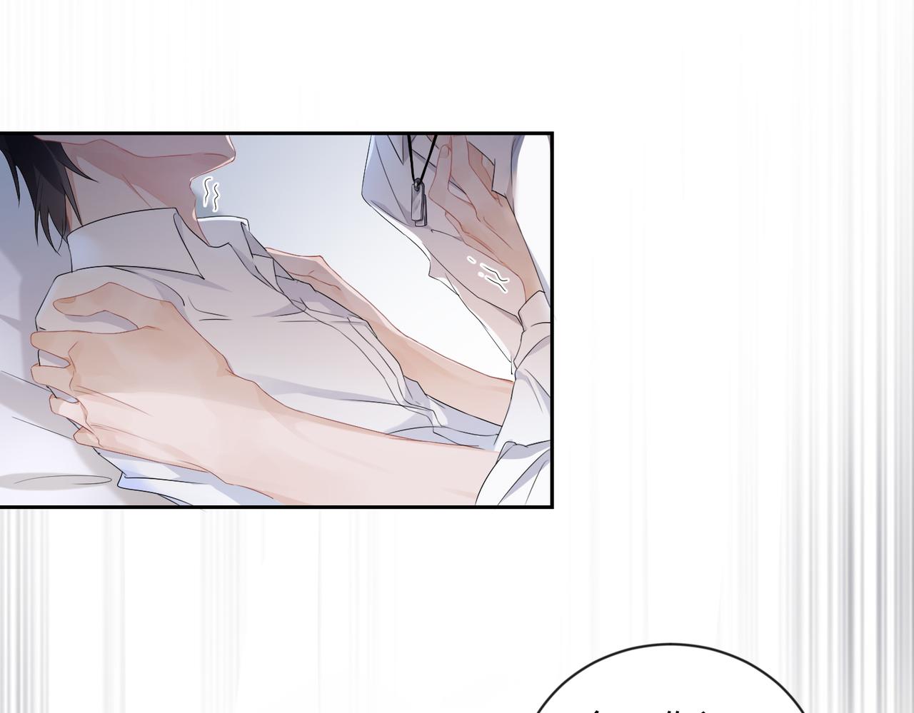 强势攻占追妻火葬场漫画,第1话  非正常关系2图