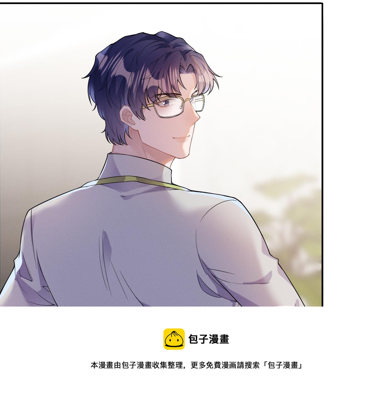强势攻占副cp白成郁乔岸漫画,第27话  偷来的安宁1图