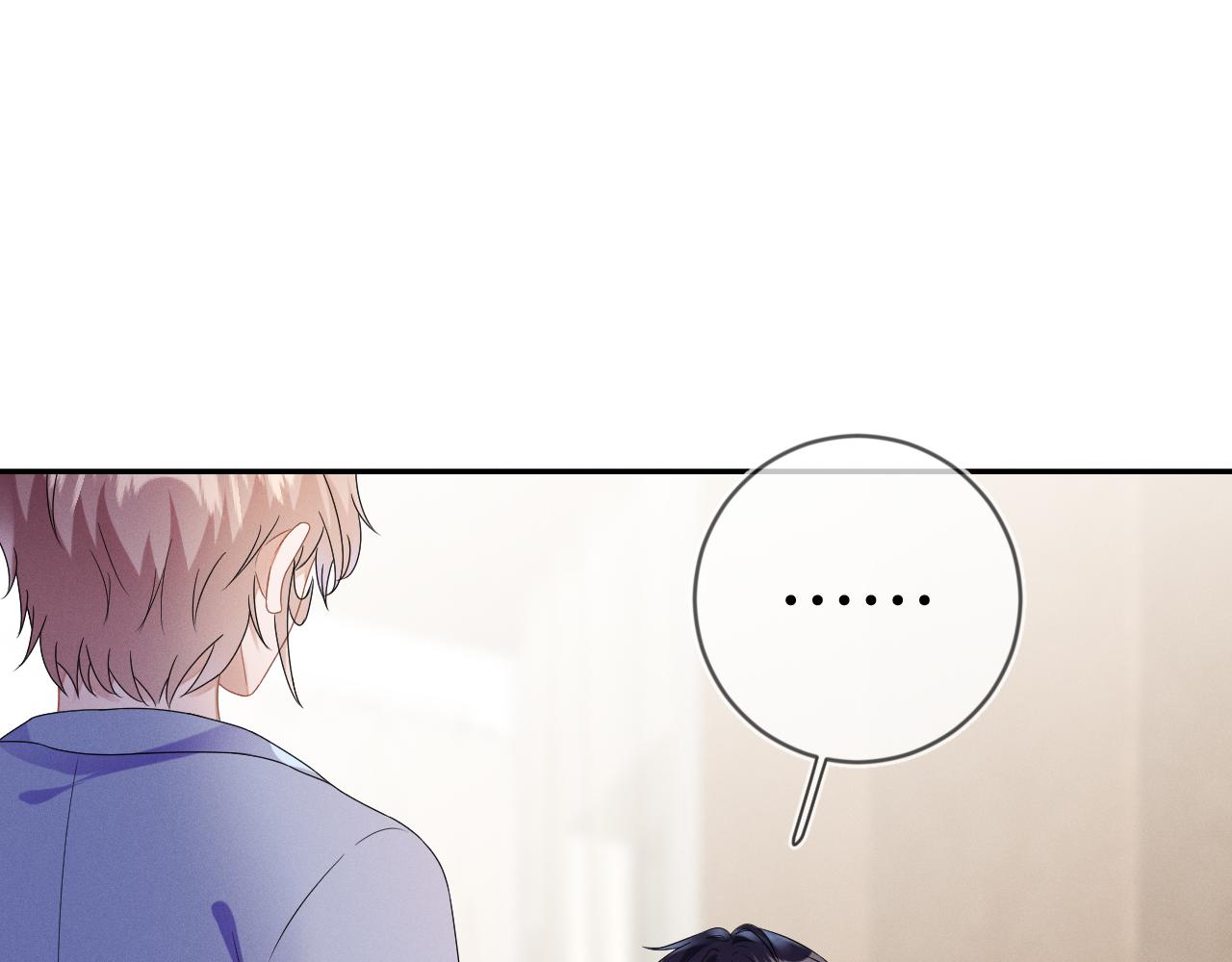 强势攻占副cp白成郁乔岸漫画,第34话  陷害1图
