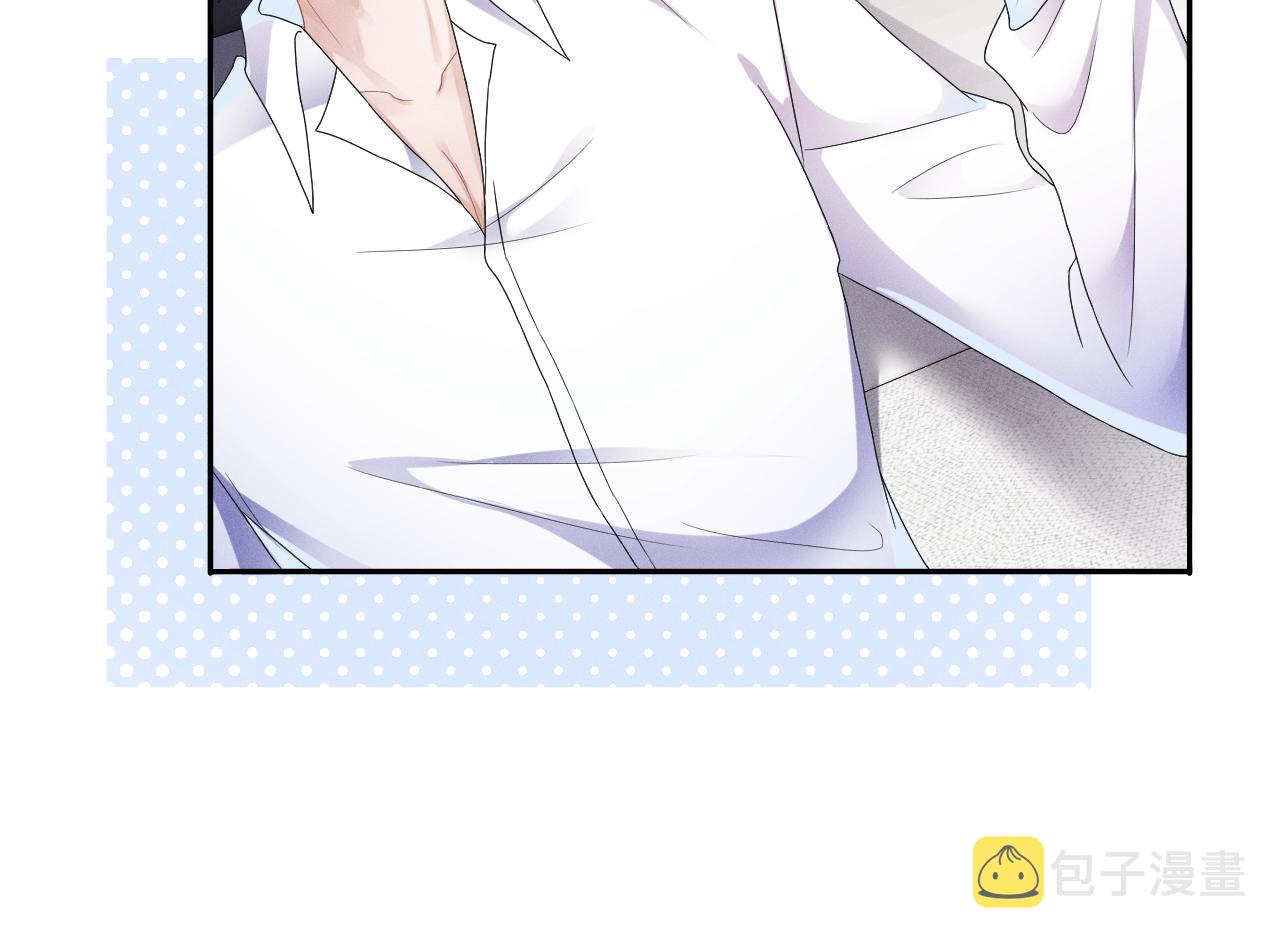 强势攻占副cp白成郁乔岸漫画,第37话  逼他太甚1图