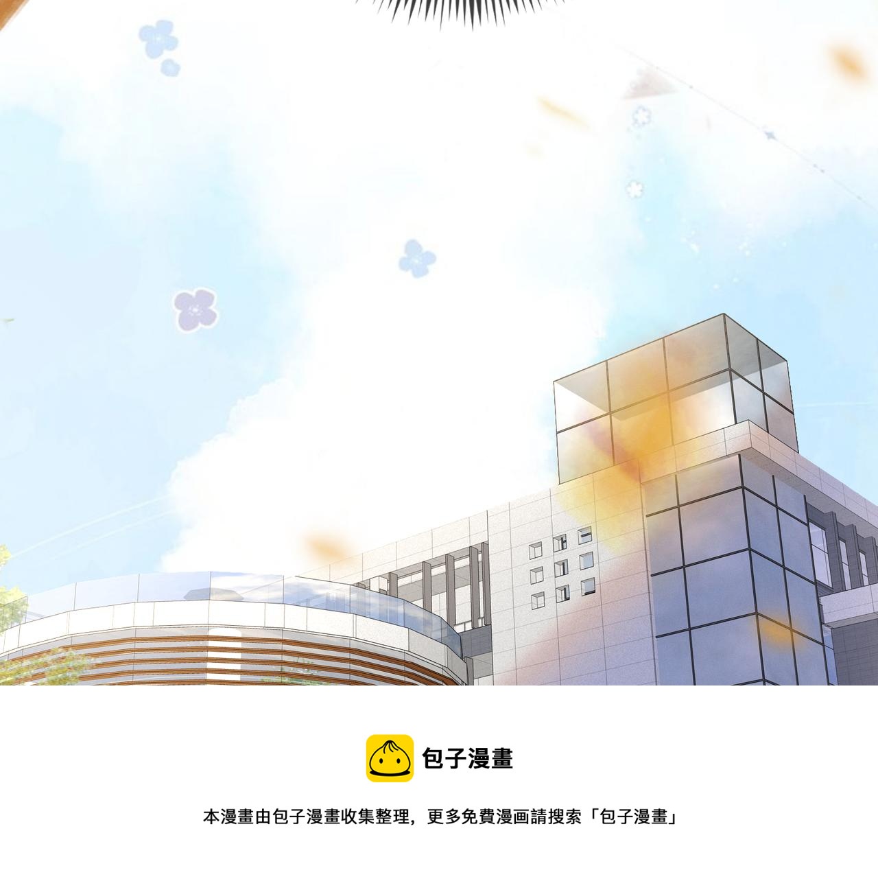 强势攻占副cp白成郁乔岸漫画,第23话  他的温柔1图