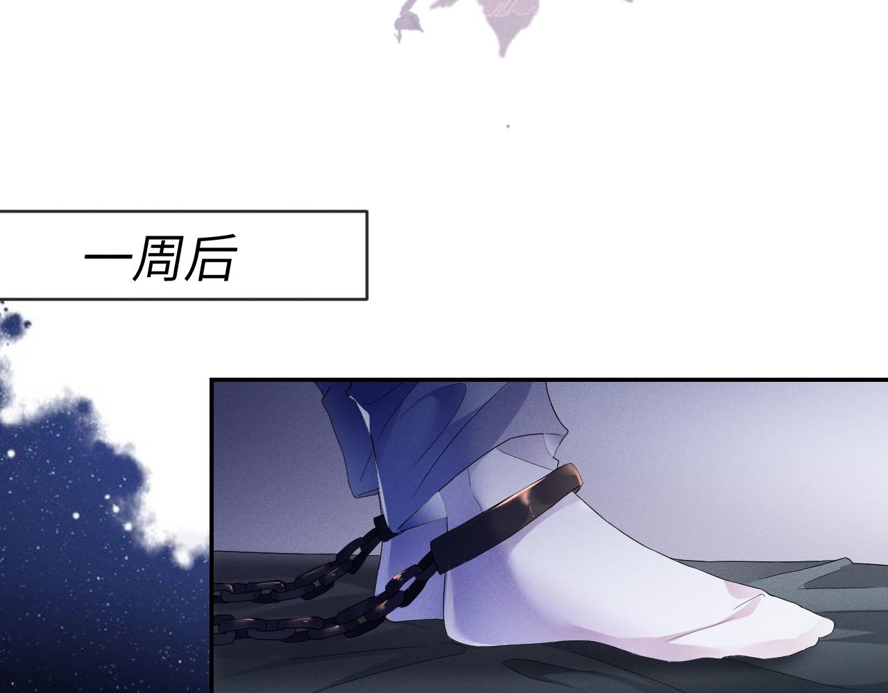 强势攻占副cp白成郁乔岸漫画,第35话  你和他有什麽区别？2图