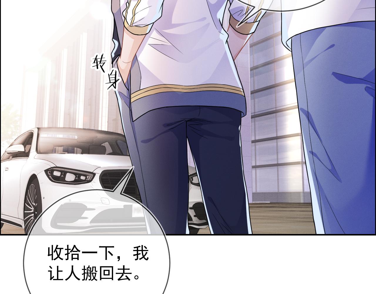 强势攻占副cp白成郁乔岸漫画,第30话 是你毁了我2图
