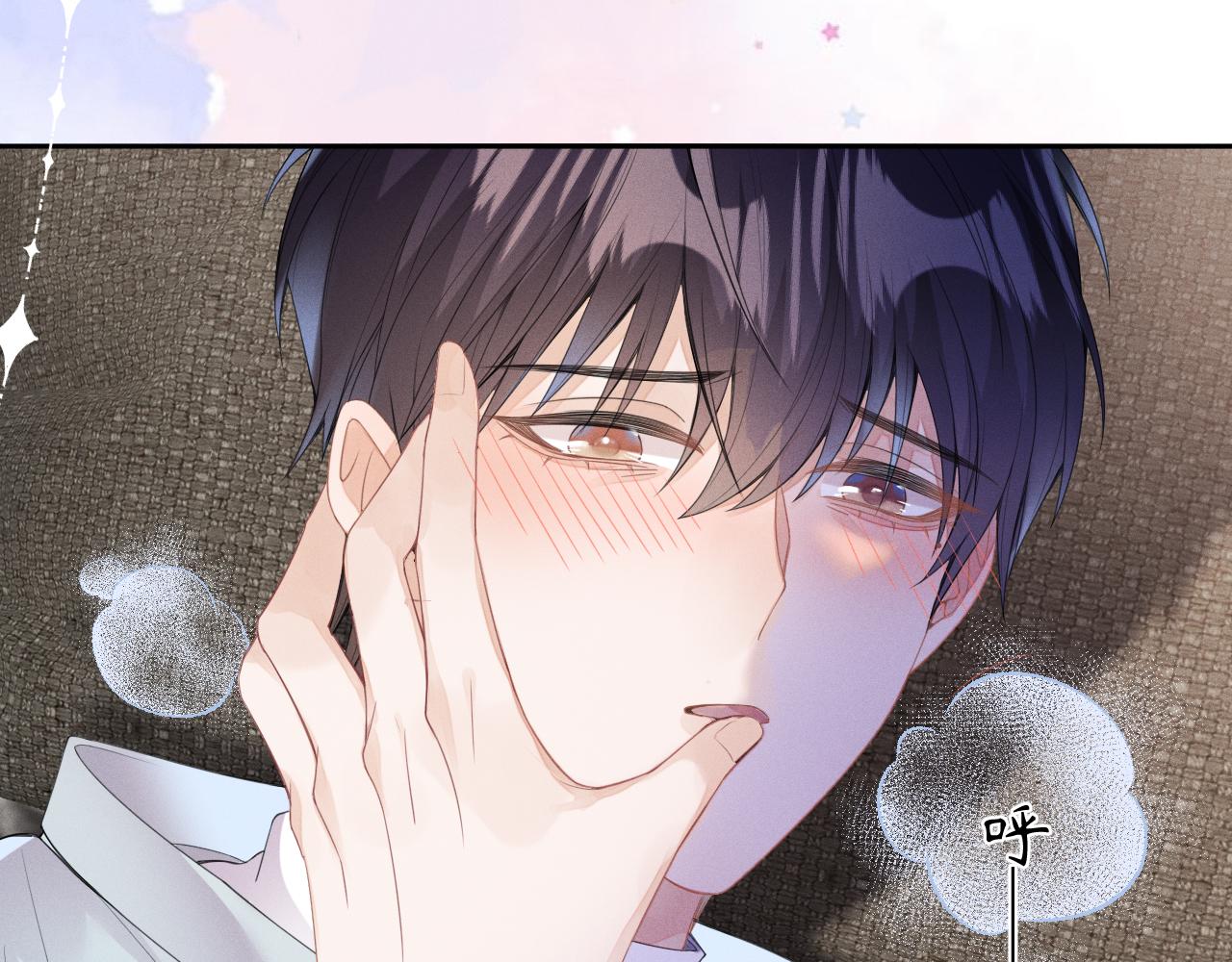 强势攻占副cp白成郁乔岸漫画,第47话  让我忘记他2图