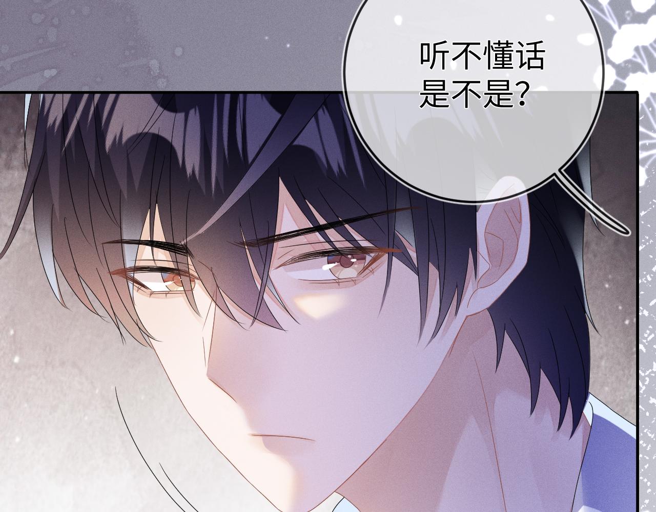 强势攻占副cp白成郁乔岸漫画,第39话  再让我接哪个客人？2图