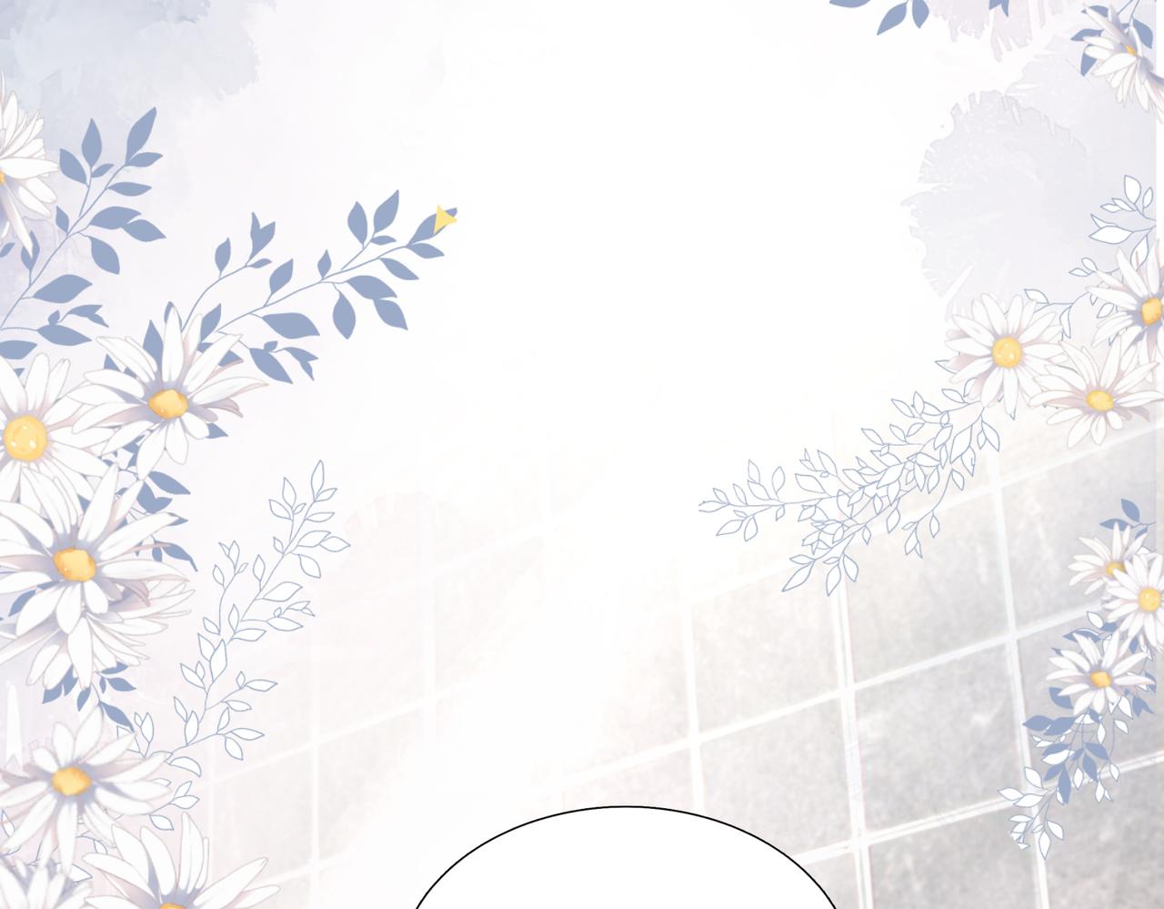 强势攻占副cp白成郁乔岸漫画,第19话  你早就习惯我了1图