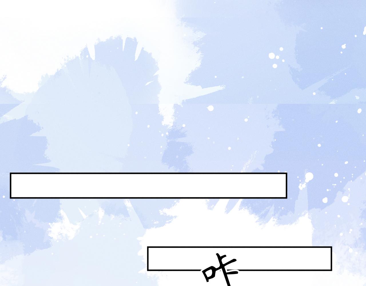 强势攻占小说免费阅读笔趣阁漫画,第51话  迷恋1图