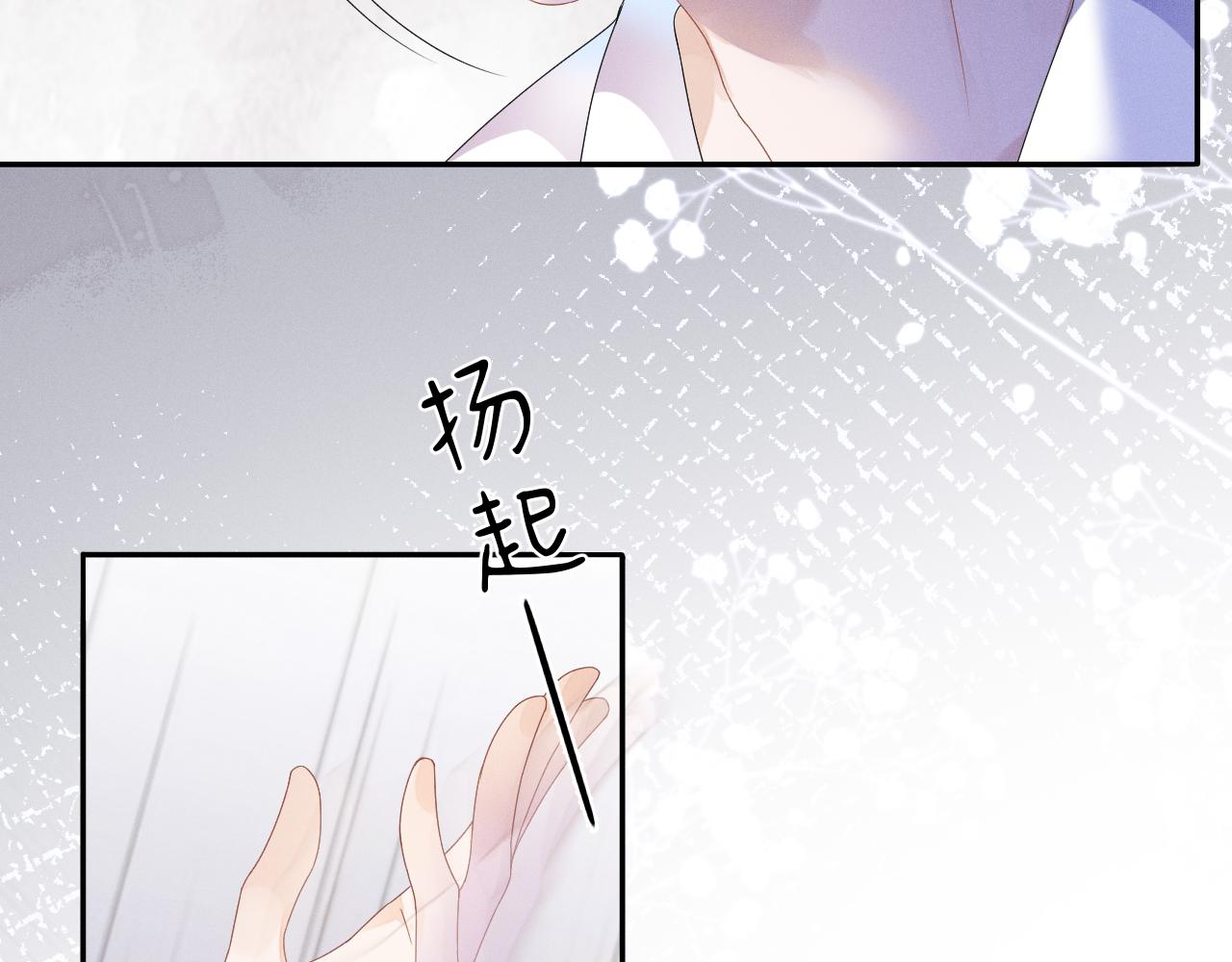 强势攻占副cp白成郁乔岸漫画,第39话  再让我接哪个客人？1图