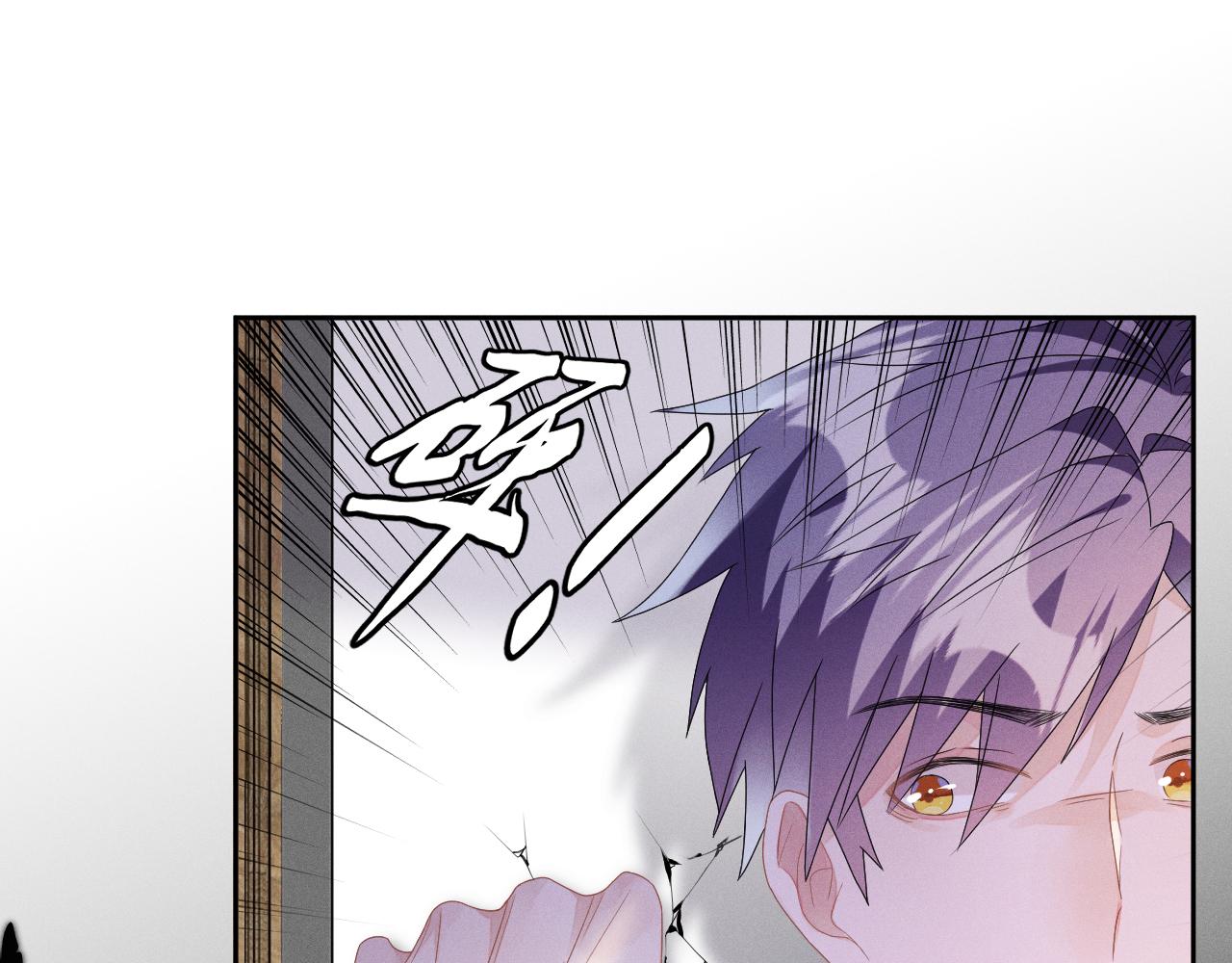 强势攻占副cp白成郁乔岸漫画,第38话  恐慌2图