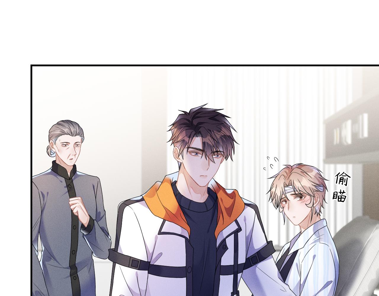 强势攻占副cp白成郁乔岸漫画,第35话  你和他有什麽区别？2图