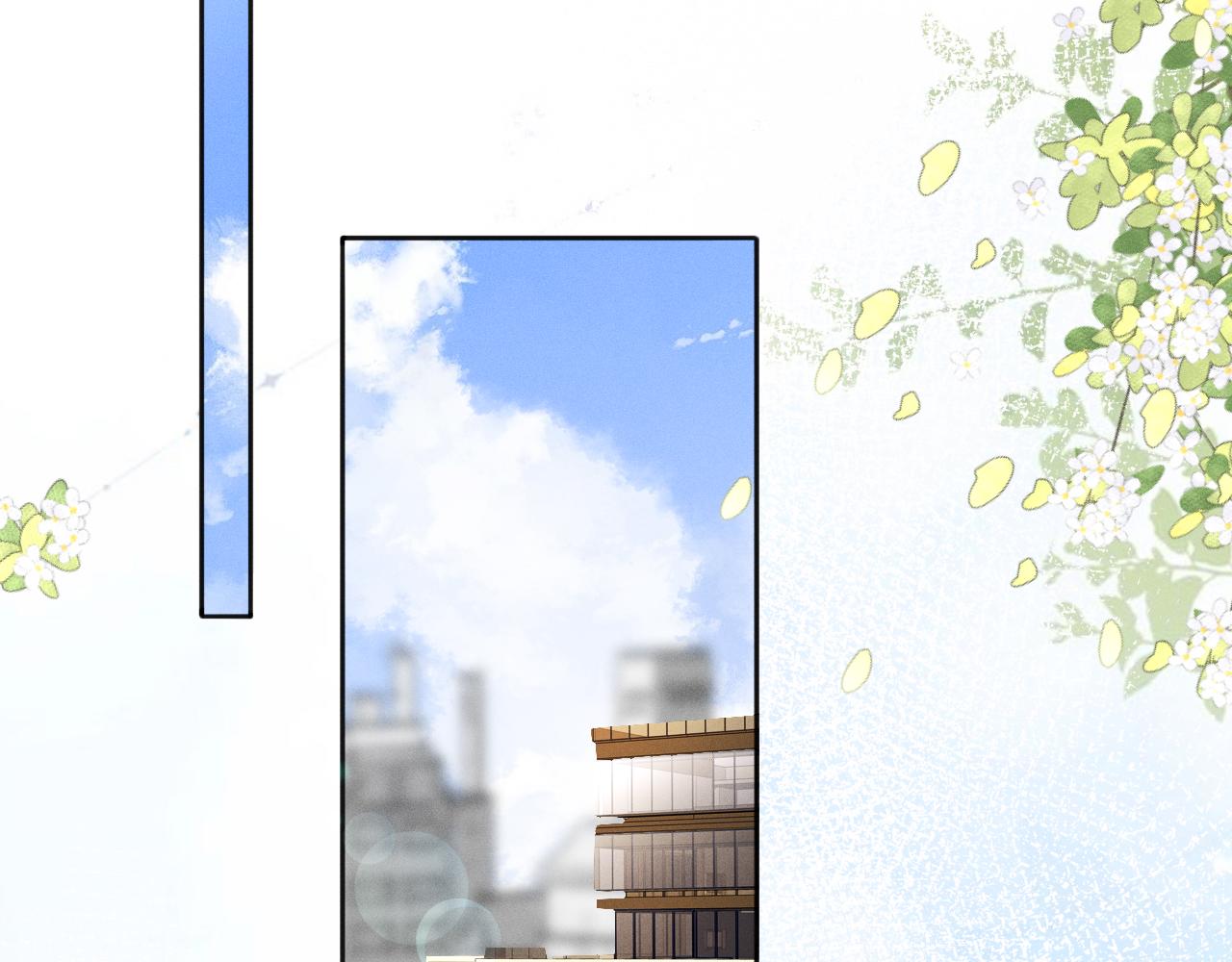强势攻占副cp白成郁乔岸漫画,第45话  他能给的2图