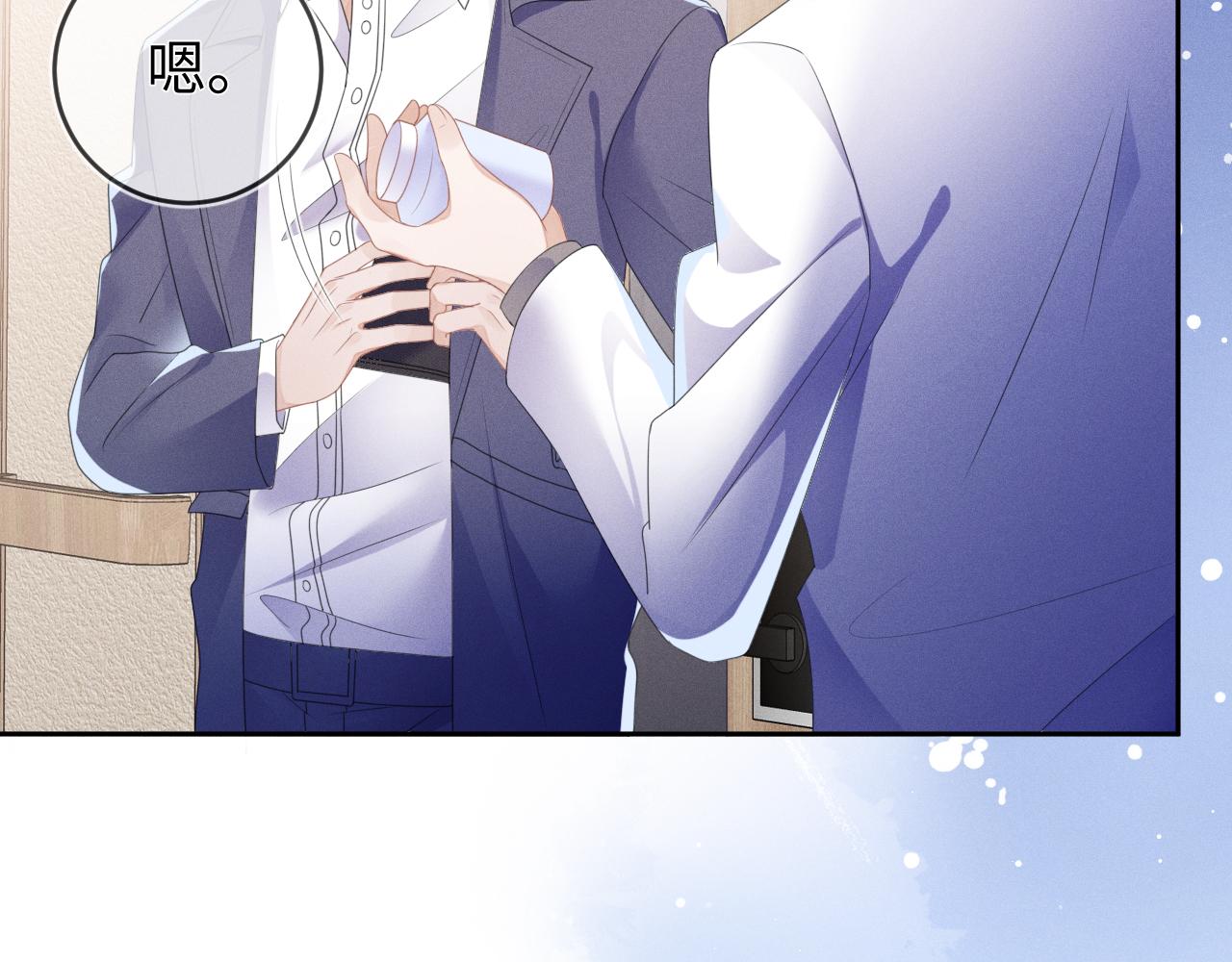 强势攻占追妻火葬场漫画,第51话  迷恋2图