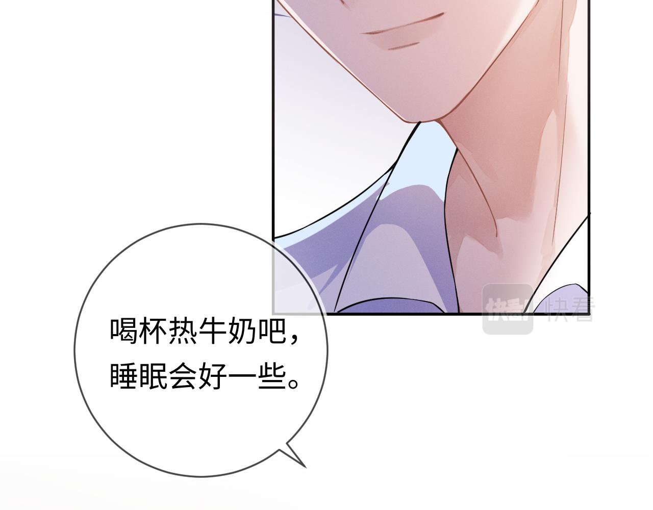 强势攻占副cp白成郁乔岸漫画,第28话 深夜留宿男二家？2图