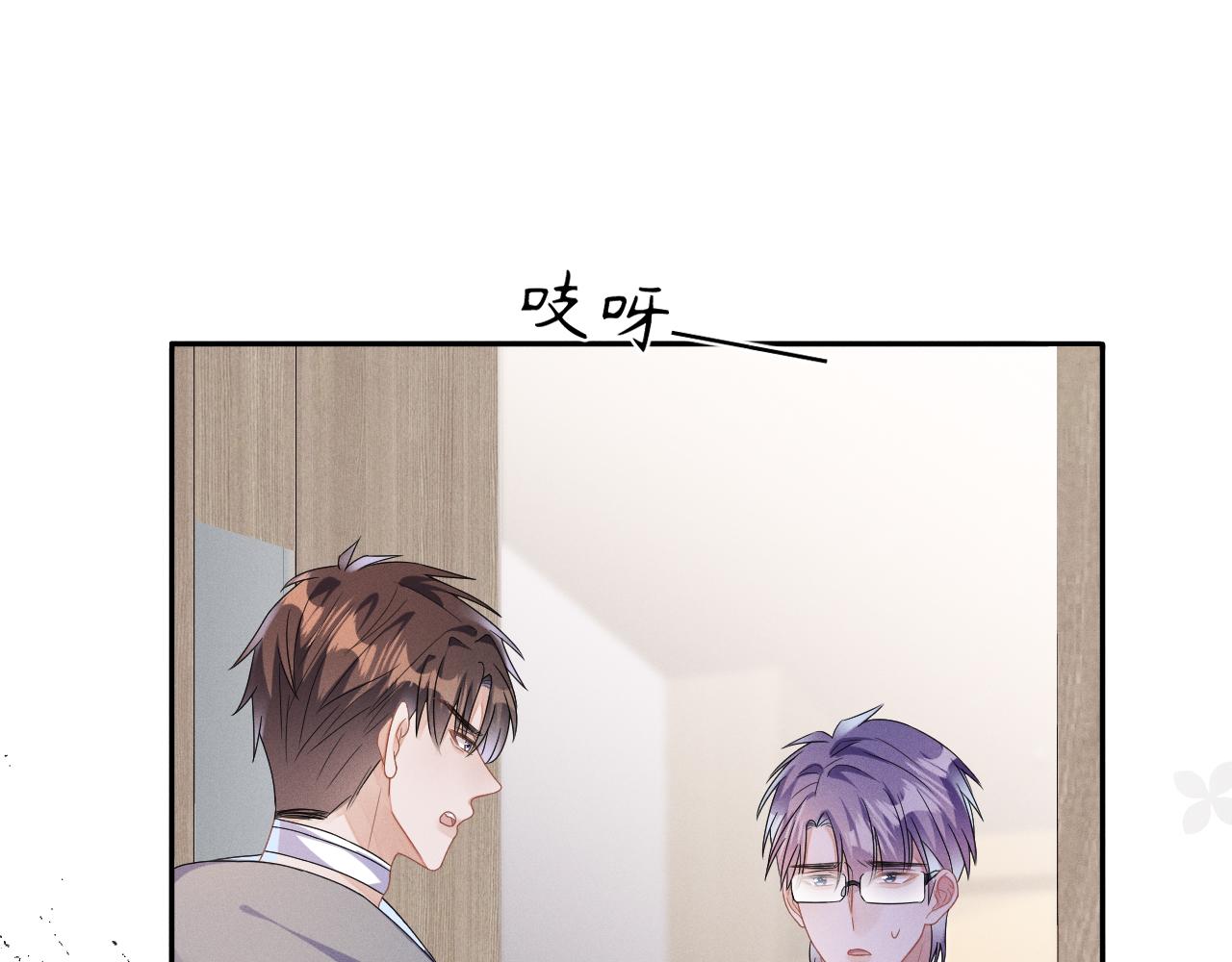 强势攻占副cp白成郁乔岸漫画,第39话  再让我接哪个客人？2图