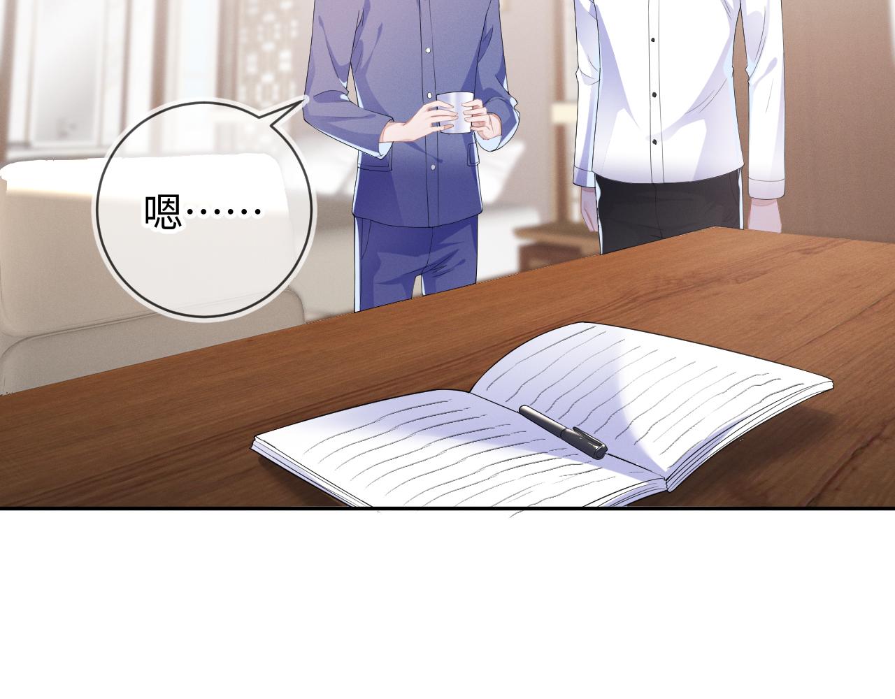 强势攻占副cp白成郁乔岸漫画,第28话 深夜留宿男二家？2图