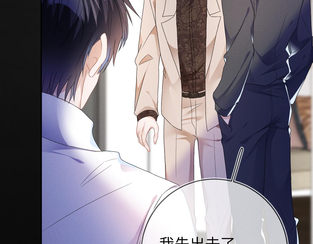 强势攻占副cp白成郁乔岸漫画,第37话  逼他太甚2图