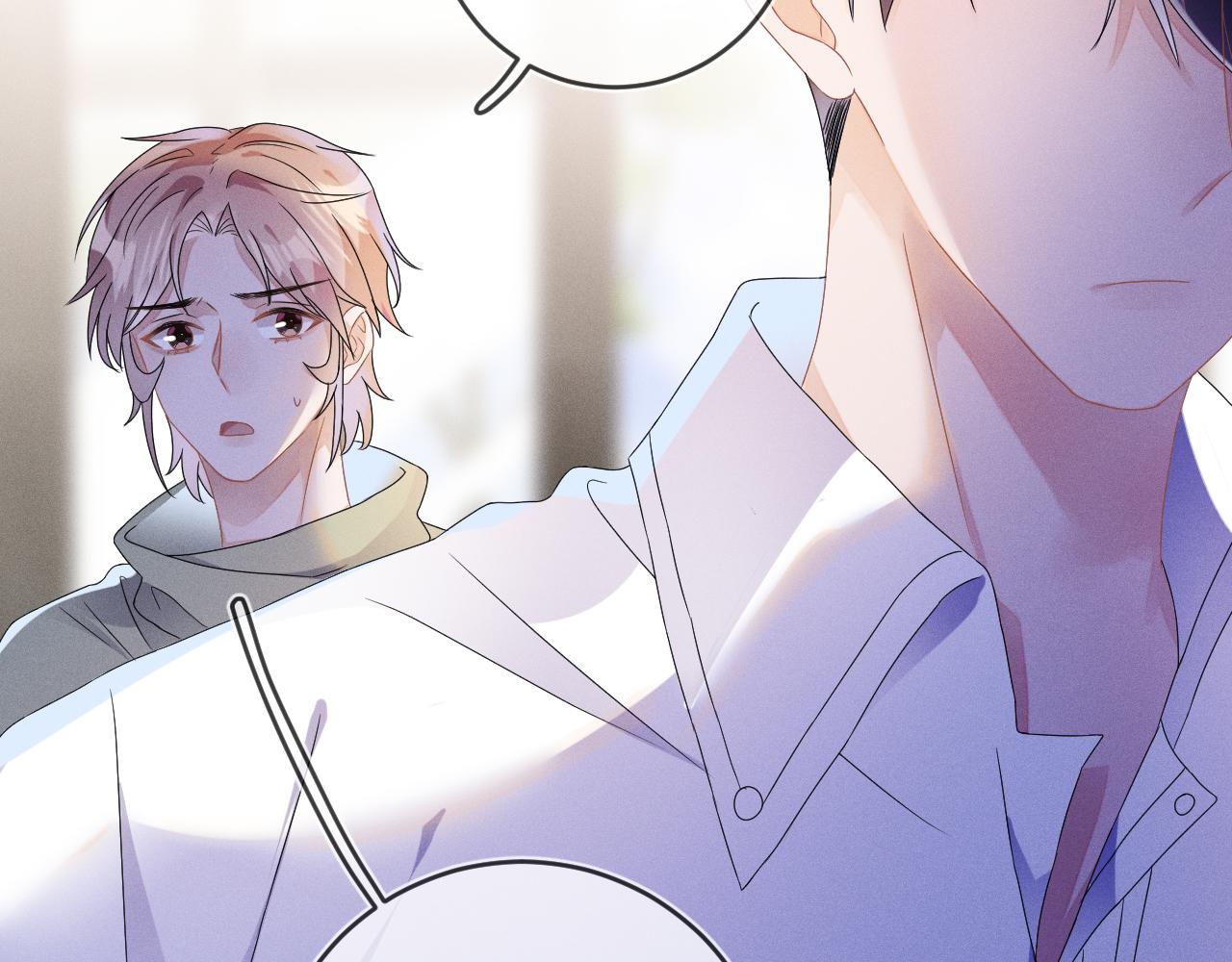 强势攻占副cp白成郁乔岸漫画,第45话  他能给的2图