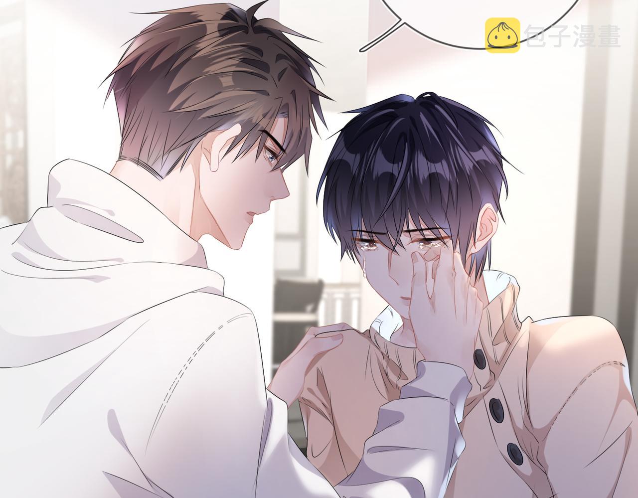 强势攻占副cp白成郁乔岸漫画,第16话  爲了钱他把自己……2图