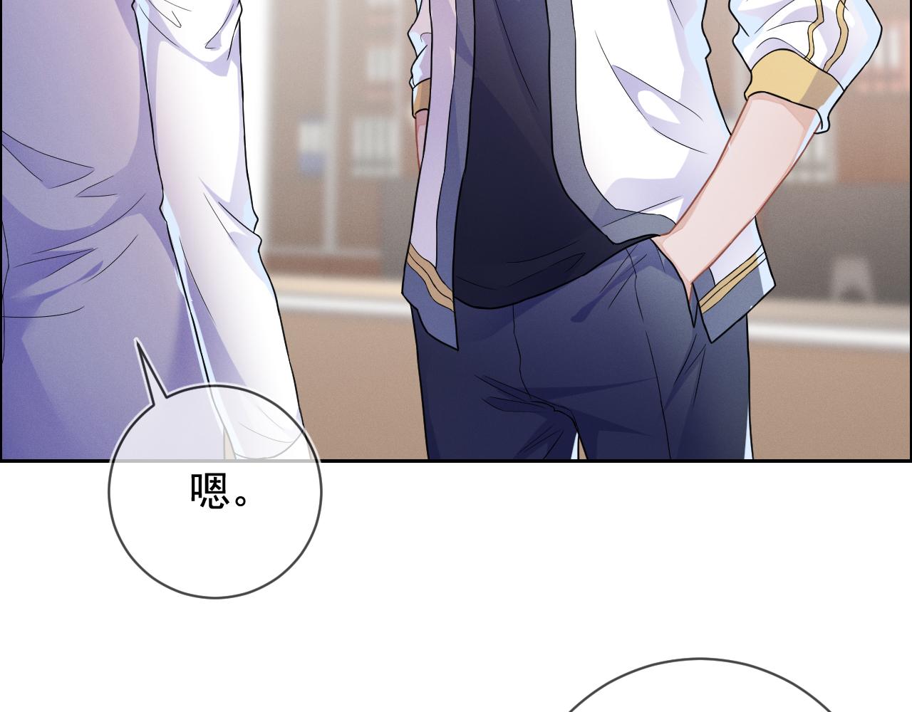 强势攻占副cp白成郁乔岸漫画,第30话 是你毁了我1图