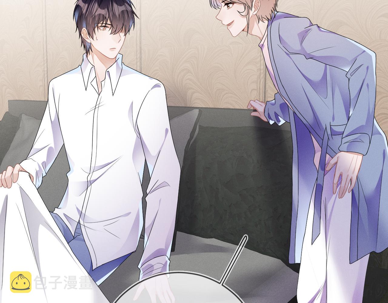 强势攻占副cp白成郁乔岸漫画,第34话  陷害2图