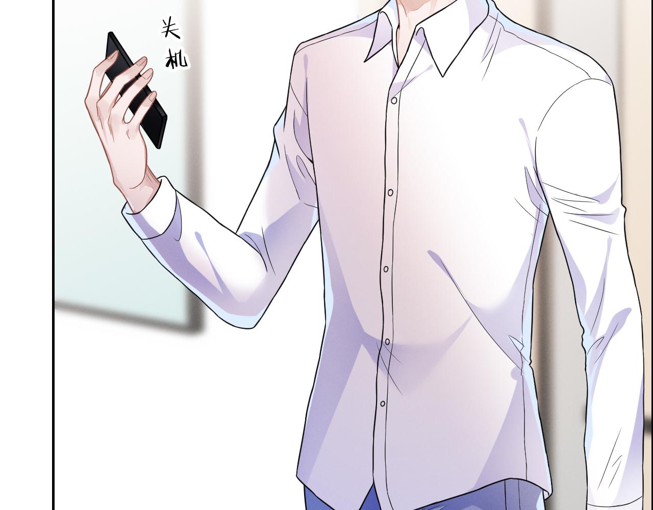 强势攻占副cp白成郁乔岸漫画,第30话 是你毁了我2图