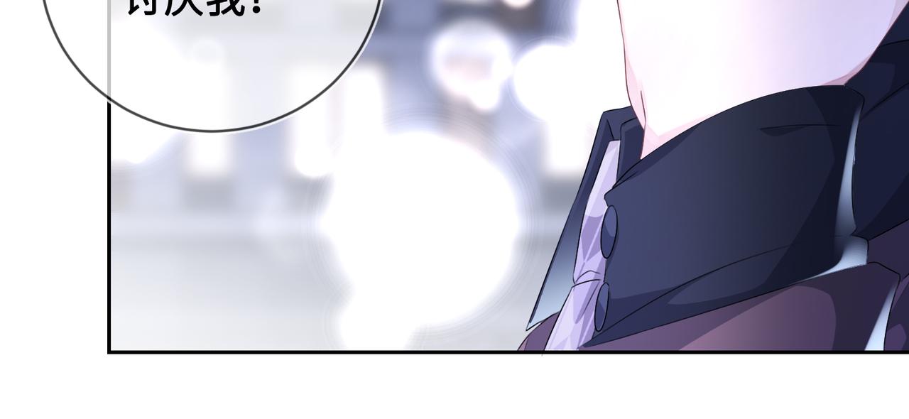 强势攻占副cp白成郁乔岸漫画,第14话  你交女朋友了？1图