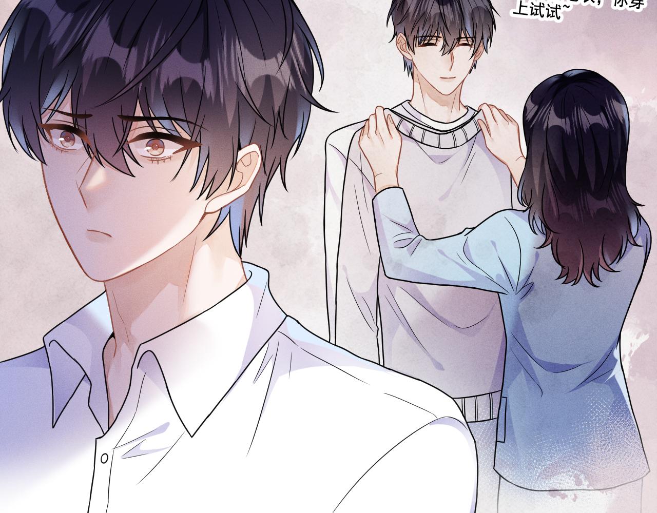 强势攻占追妻火葬场漫画,第31话  蓄意勾引2图
