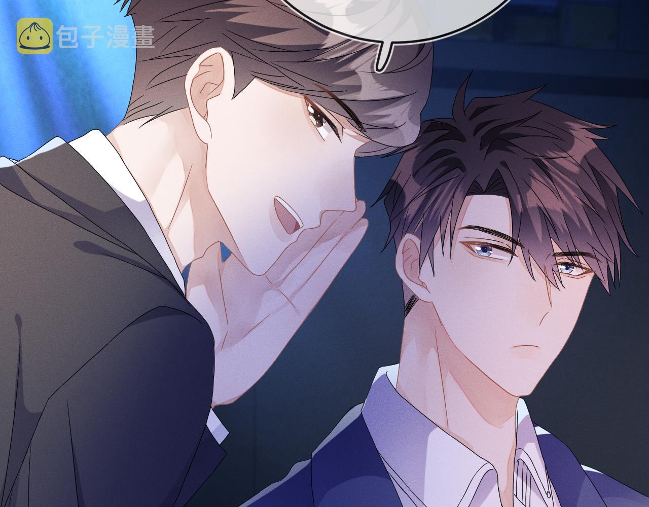 强势攻占副cp白成郁乔岸漫画,第44话  另一个他1图
