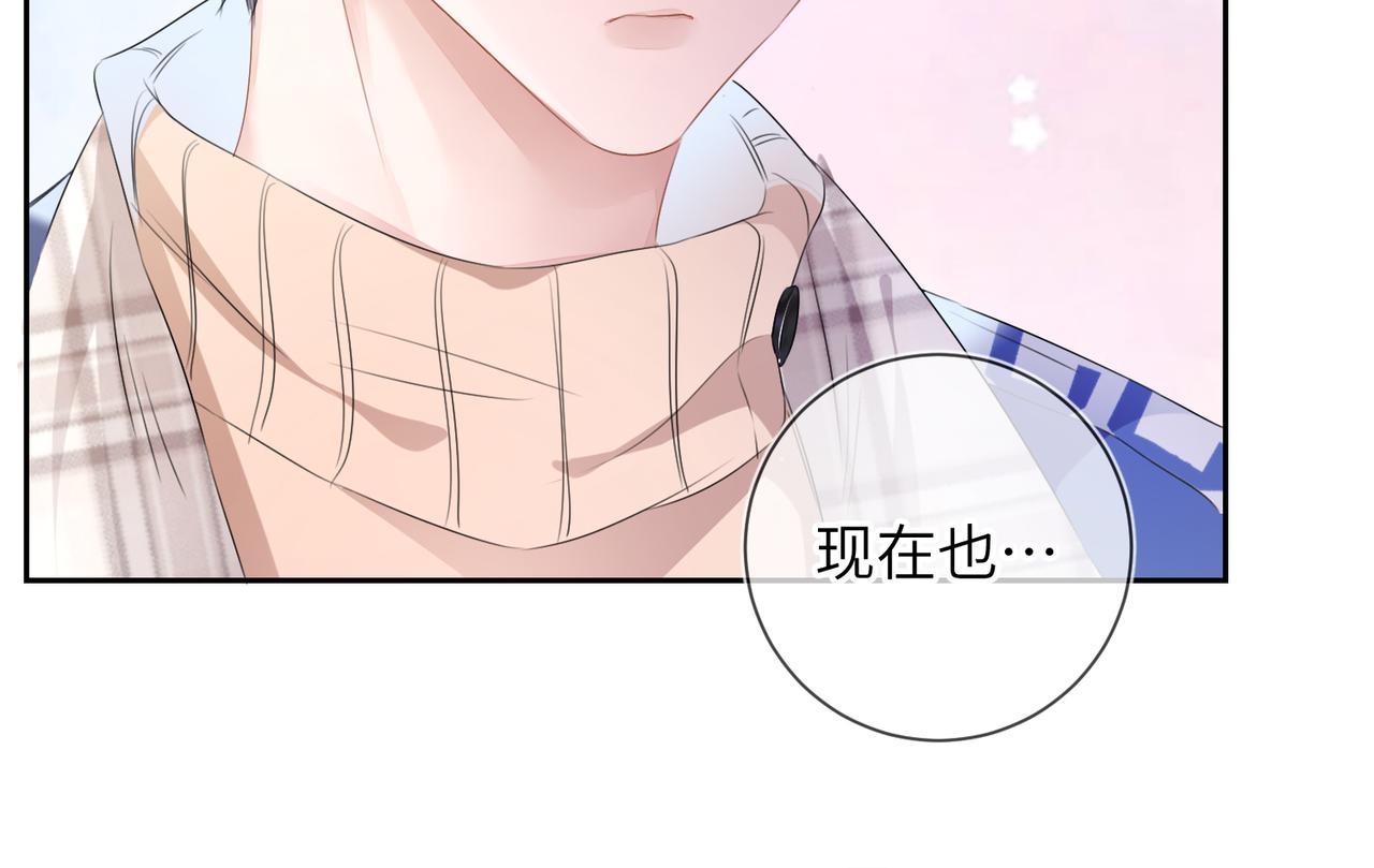 强势攻占副cp白成郁乔岸漫画,第18话  他就是这麽勾引我的1图