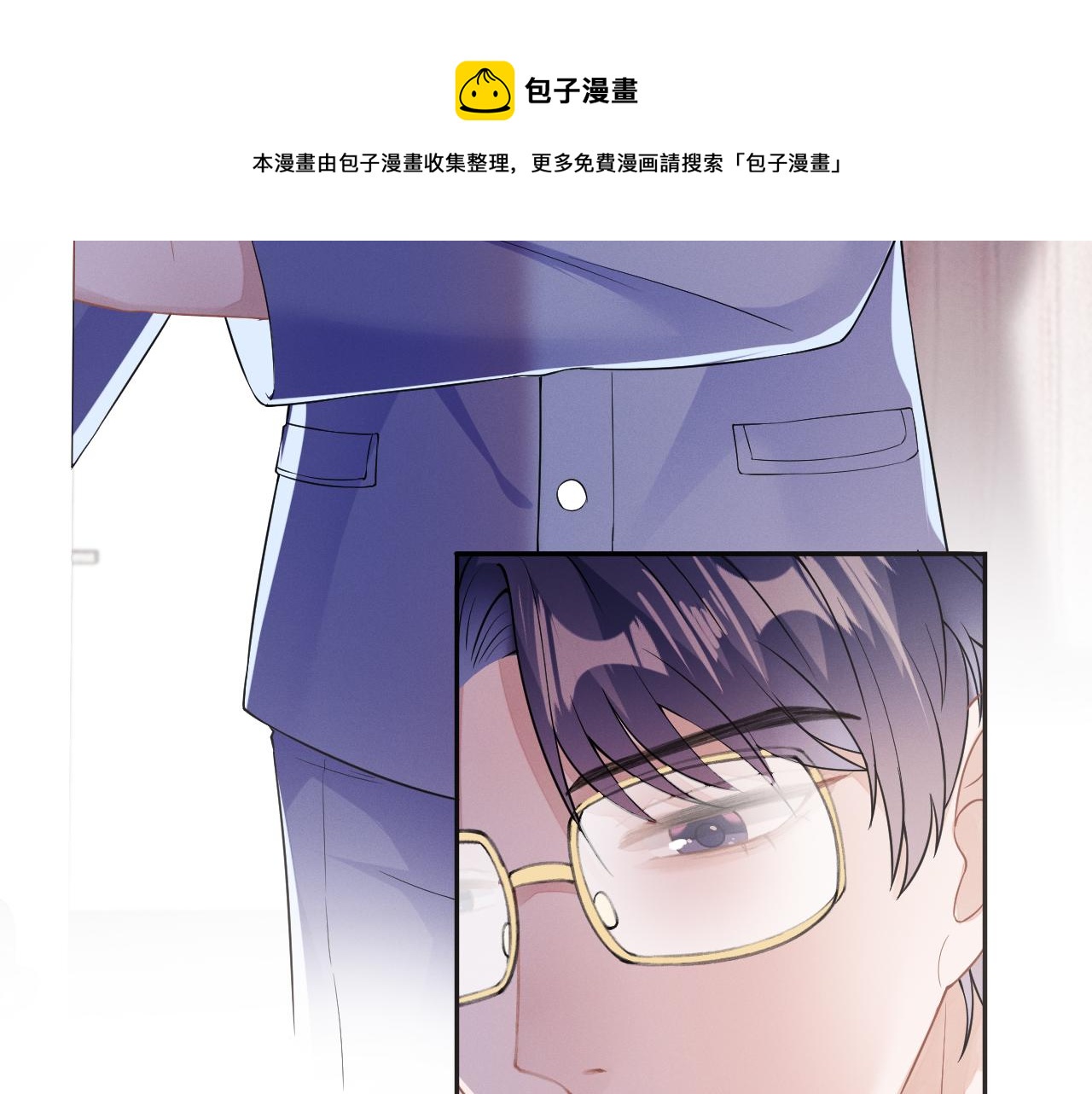 强势攻占副cp白成郁乔岸漫画,第28话 深夜留宿男二家？1图